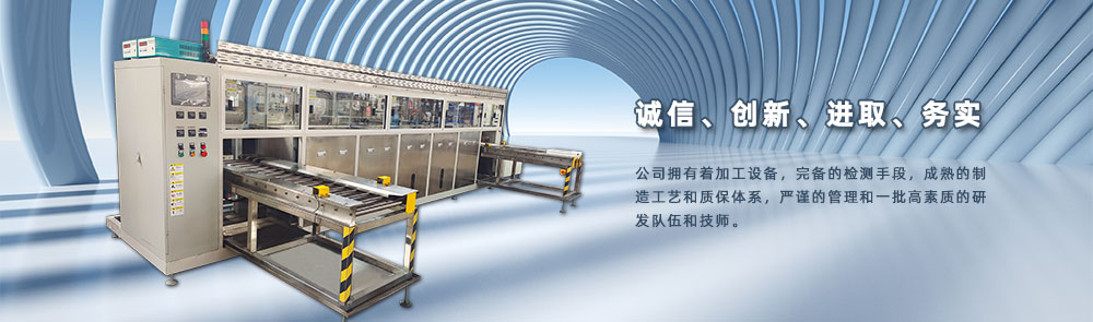 二級頁(yè)banner